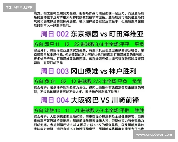 足球最新赛事结果 足球最新赛事结果查询